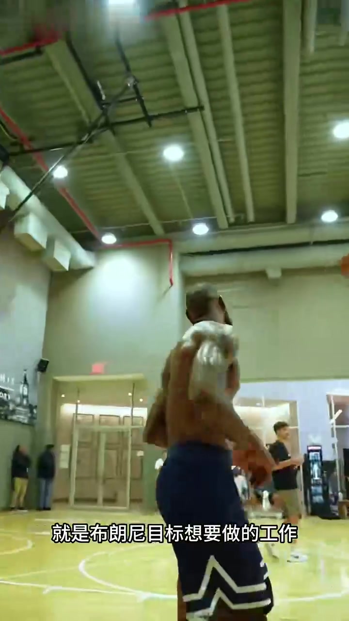 杨毅：布朗尼不姓詹姆斯，拿什么进NBA！