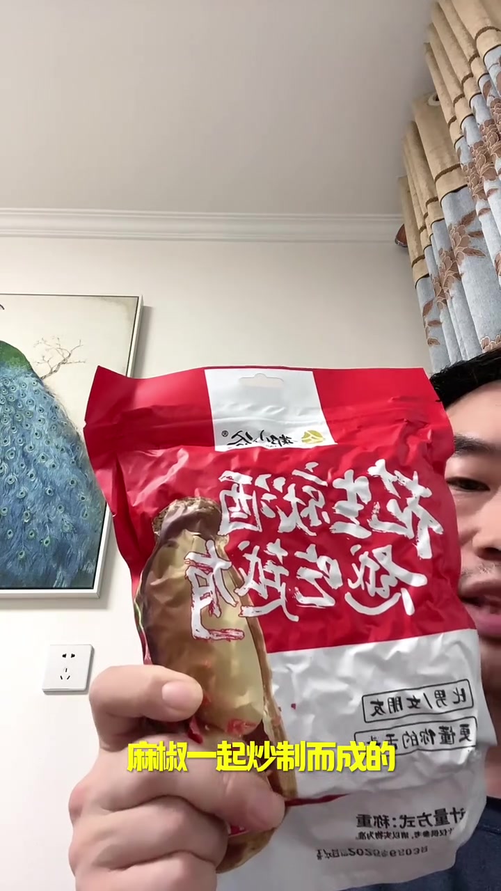 这款花生米真的太好吃了,是脱油工艺口感很特别,平常当个小零食或者是下酒菜都绝了