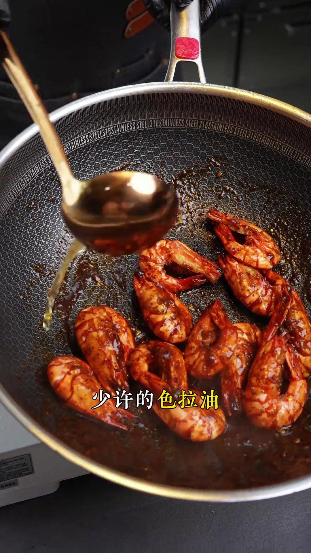 花式油爆虾，青椒藜麦红虎虾，快来学！