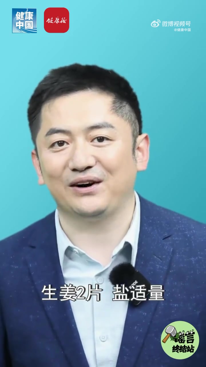 吃出健康来 入伏宜养生！国家健康科普专家库成员、北京中医药大学东直门医院副院长王彬 为您推