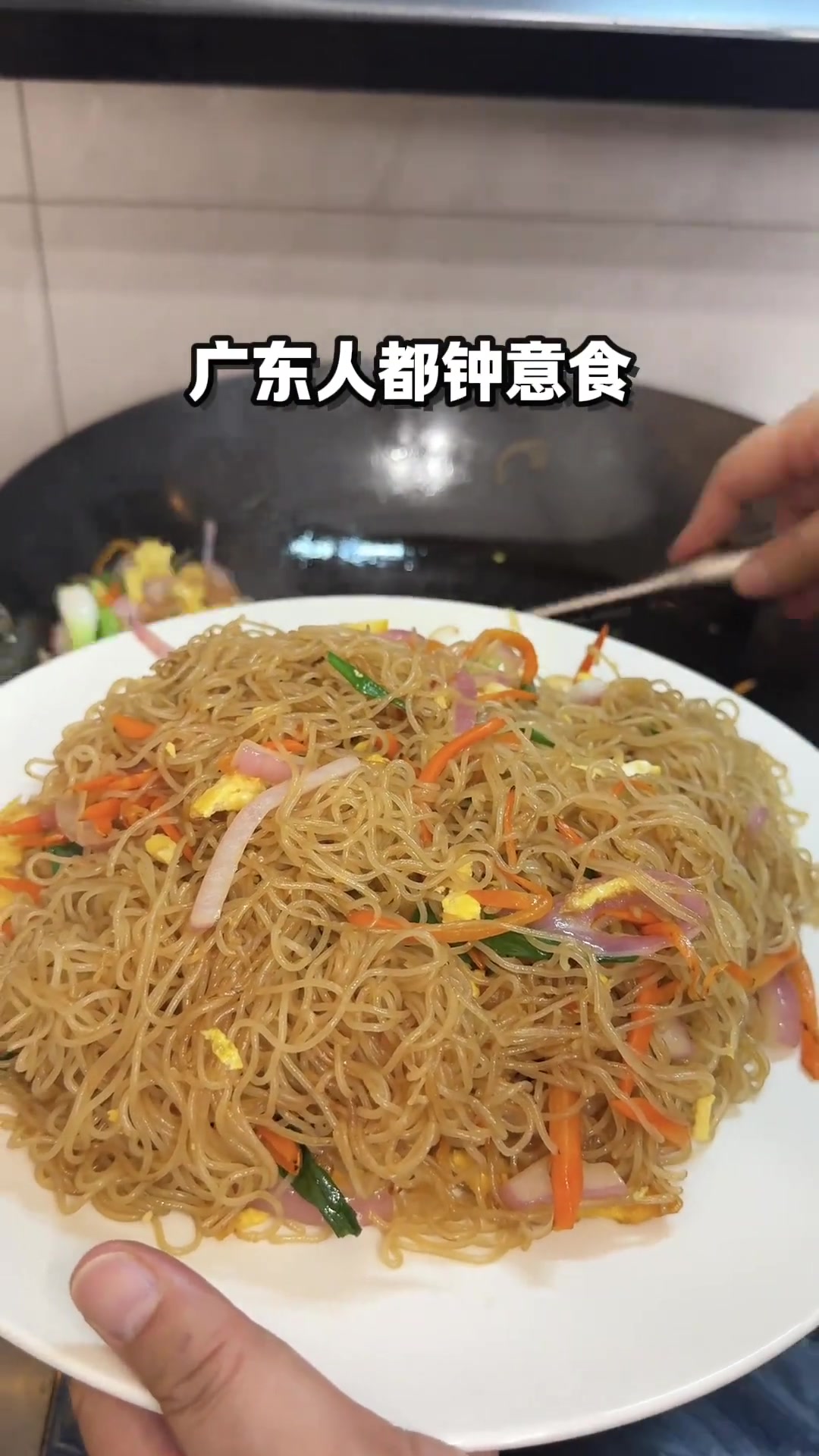 大人小孩都喜欢吃的三丝炒米粉，天气太热不想做饭，试一试