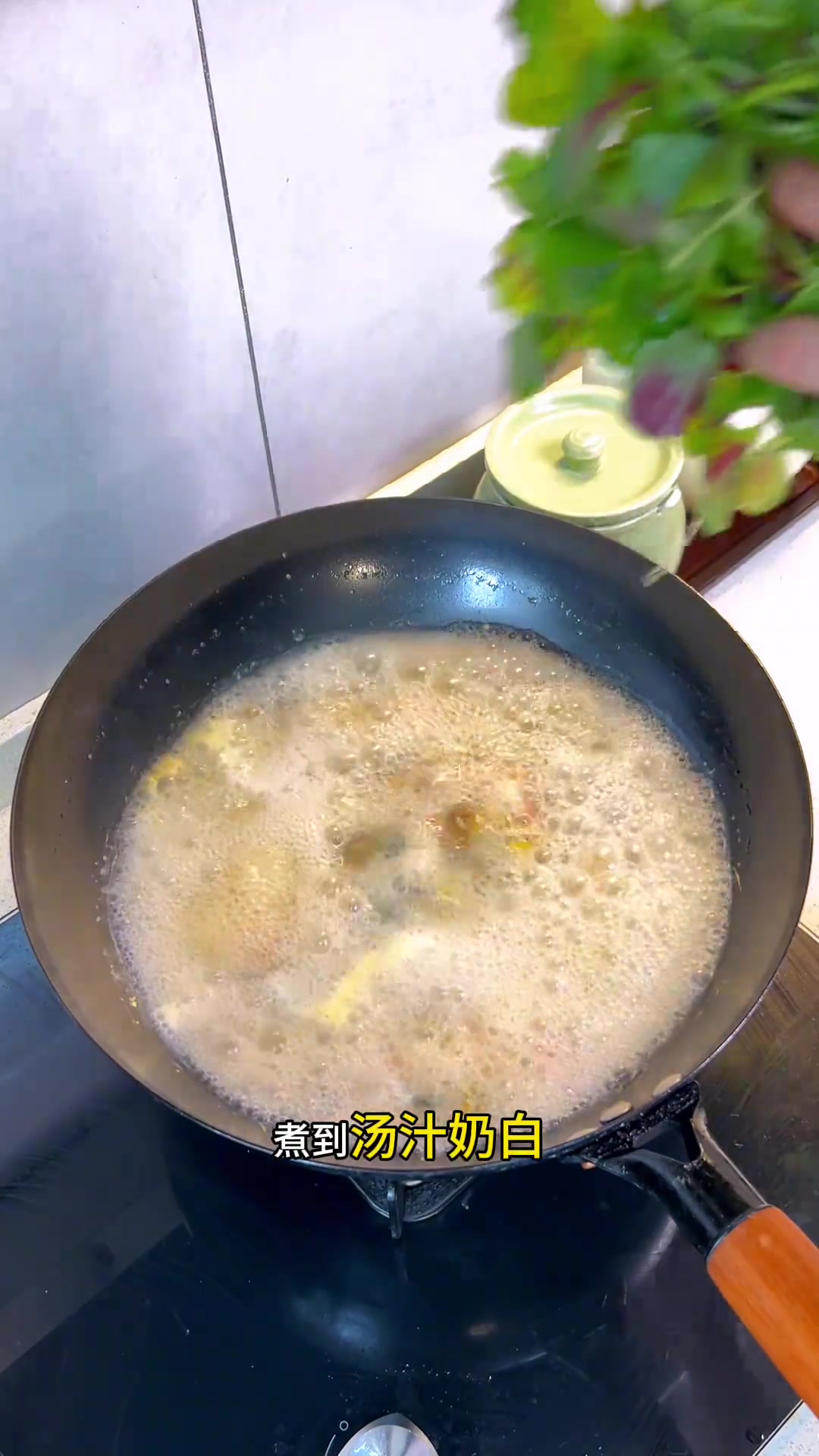 皮蛋红苋菜汤,好喝到鲜掉眉毛