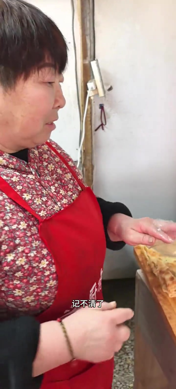 安阳这家吃扁粉菜的店对吗？