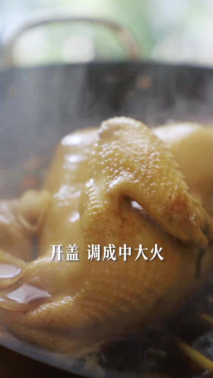 今天给老婆做的是，鲜香嫩滑的玫瑰豉油鸡