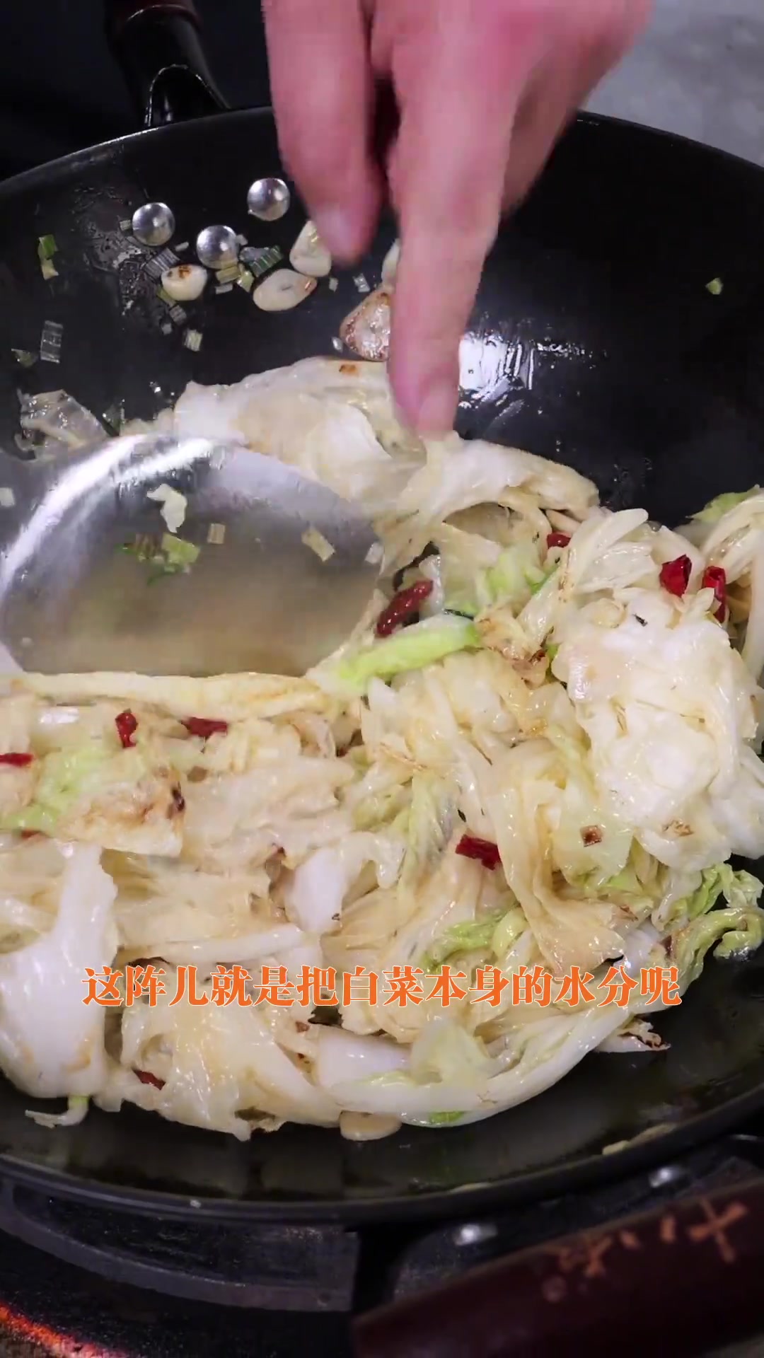 炒辣白菜的关键点，这样做超好吃！