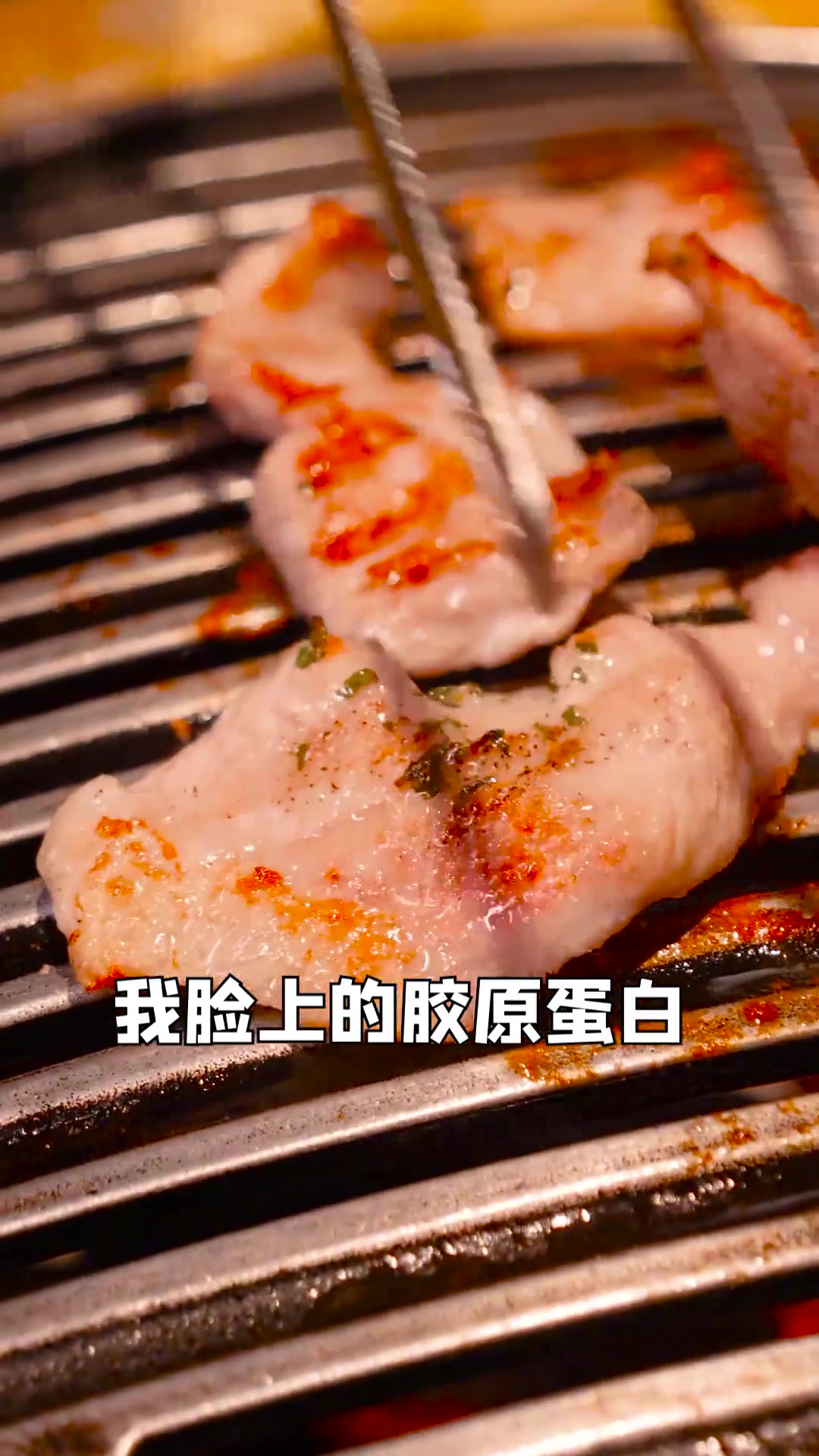 超火韩式烤肉打卡，巨满足，赶紧安排！