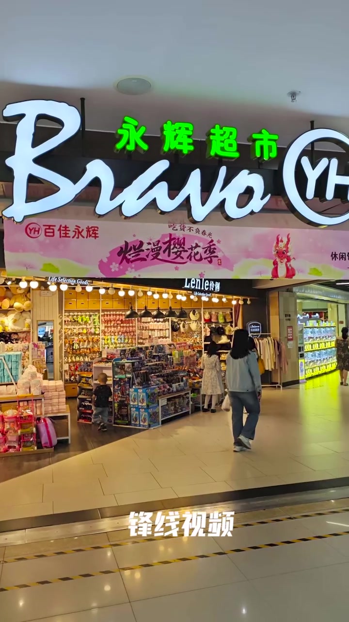 探访风波中的山姆门店：偶然发现一盒好丽友被拒绝结账