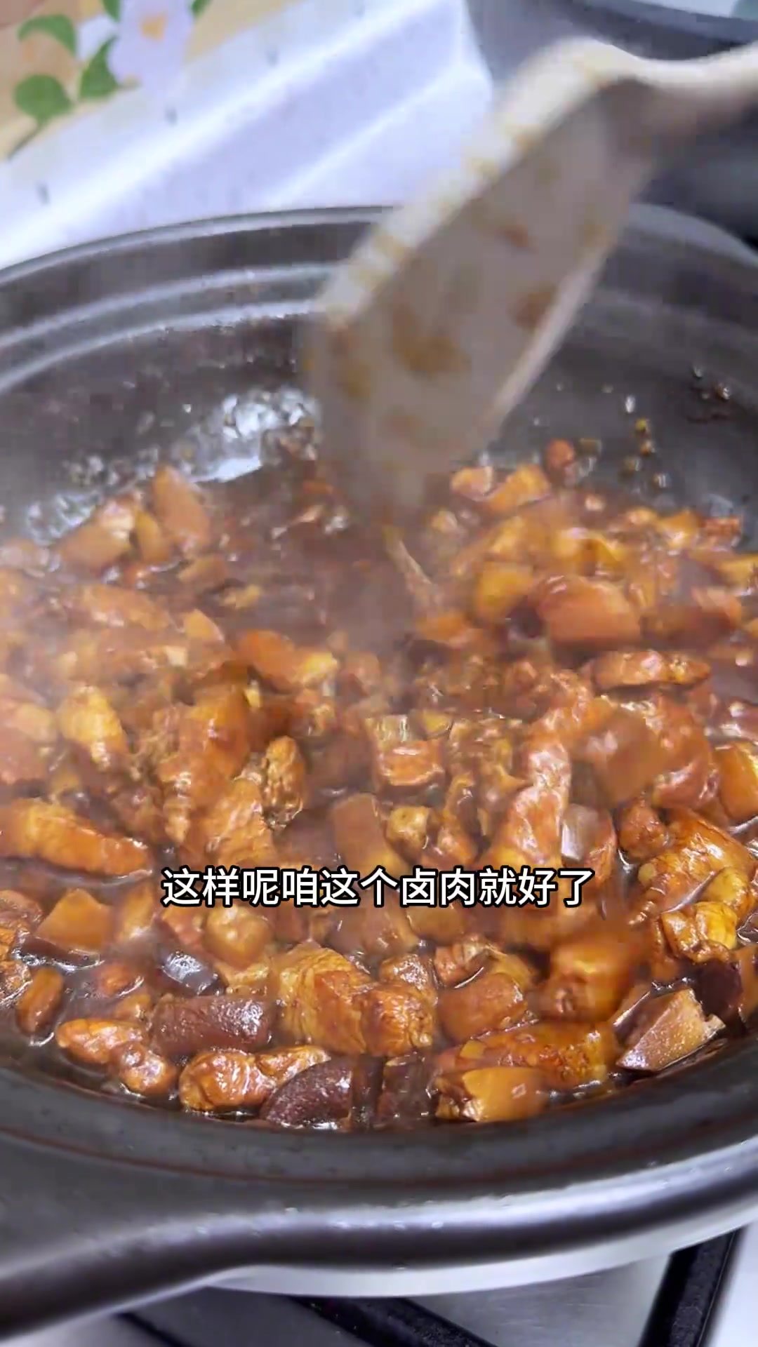 完美复刻台式卤肉饭,太好吃啦