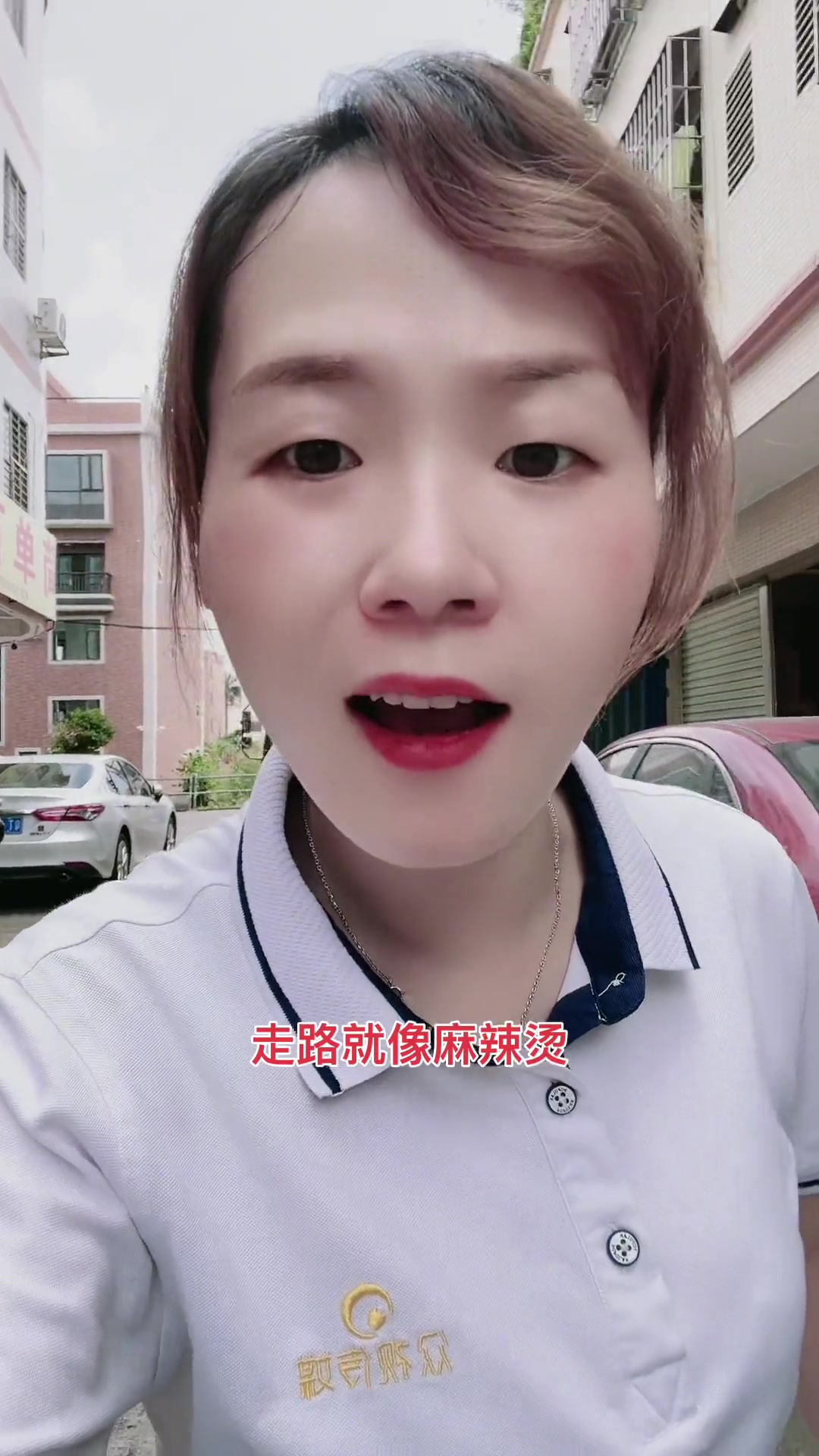 我在广东蒸桑拿……你们在哪里铁板烧？