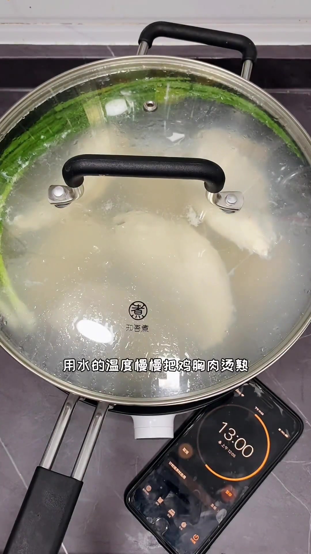 要是还有人说肉没熟，我就煮一斤鸡胸肉给他尝尝