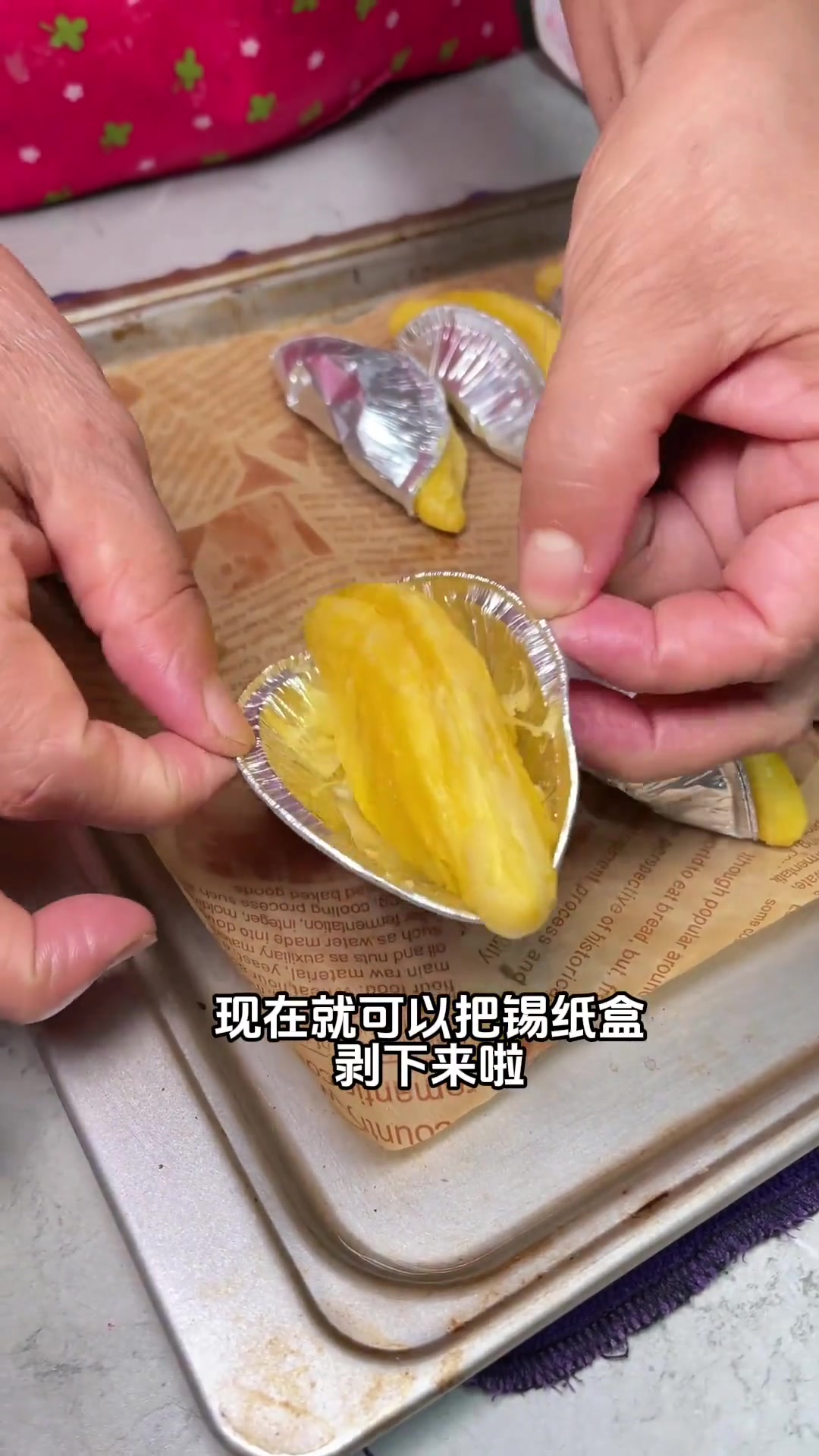 自己做的蛋挞太简单了，酥酥脆脆太好吃了特别香脆