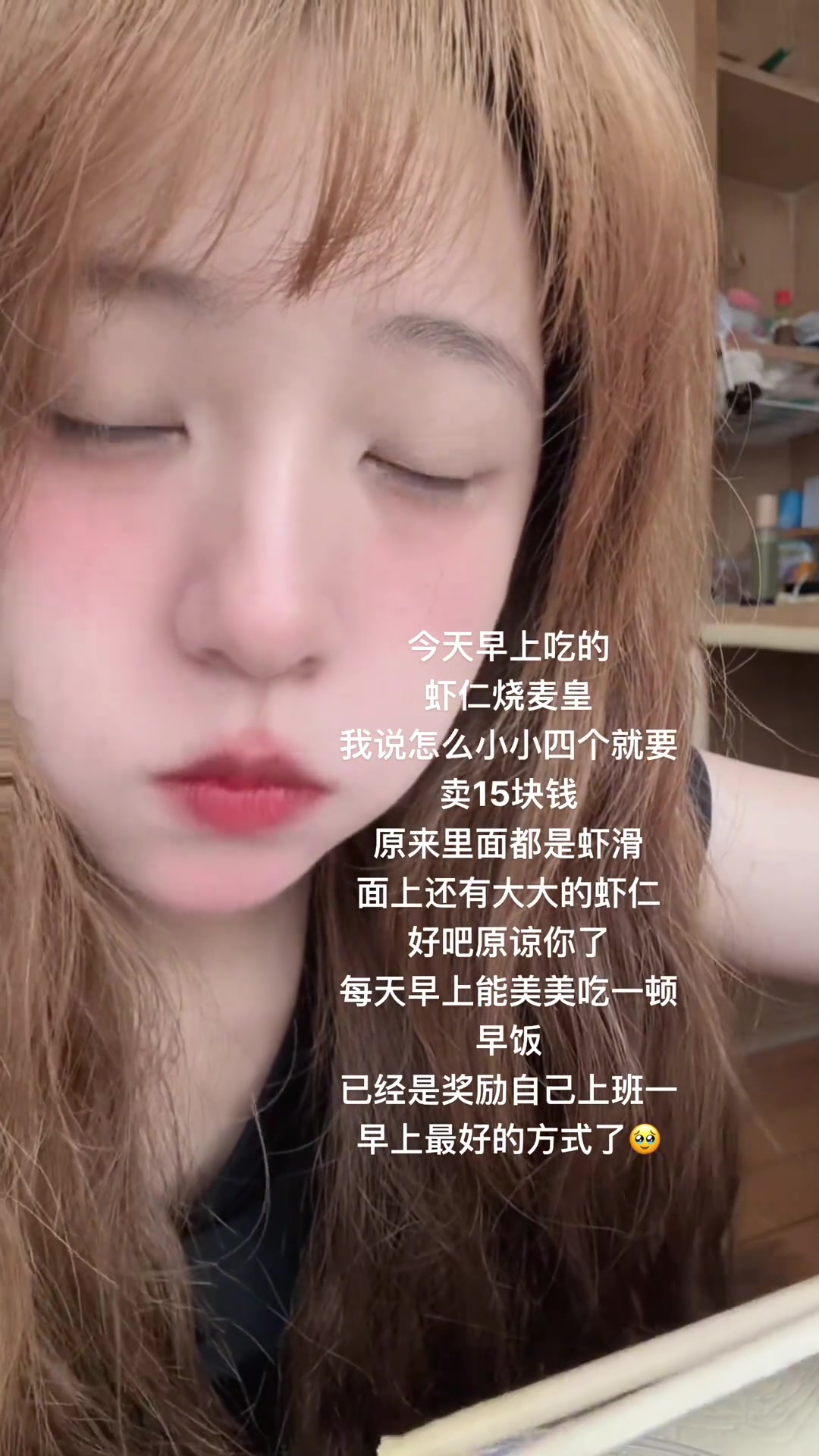 虾仁烧麦皇,美味可口的风味小吃