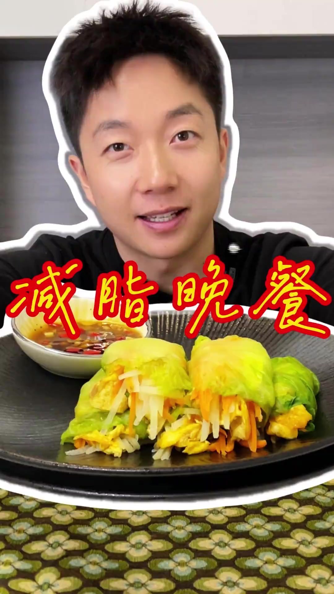 今日份炒鸡好吃又简单的低卡低脂餐,生菜鸡蛋胡萝卜黄瓜
