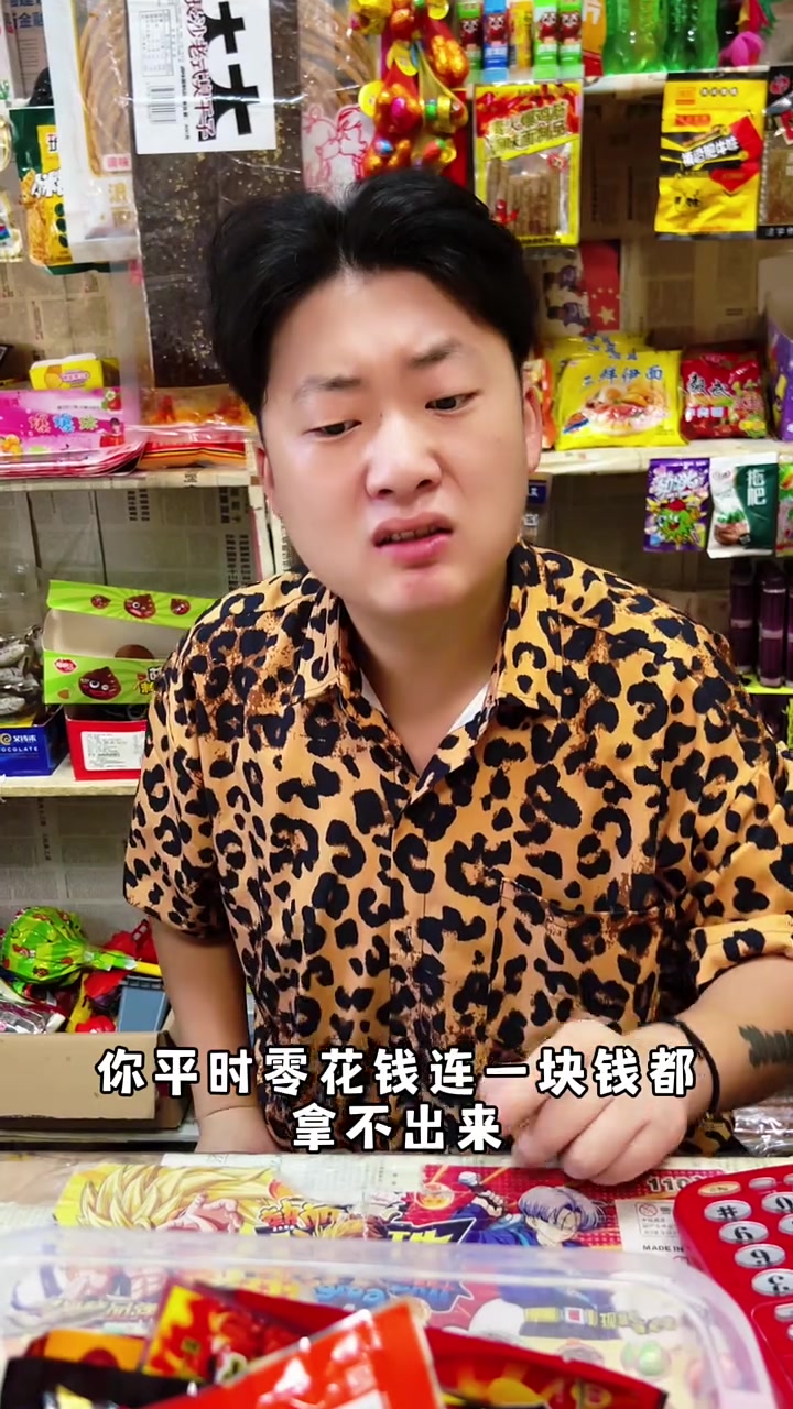 童年小卖部