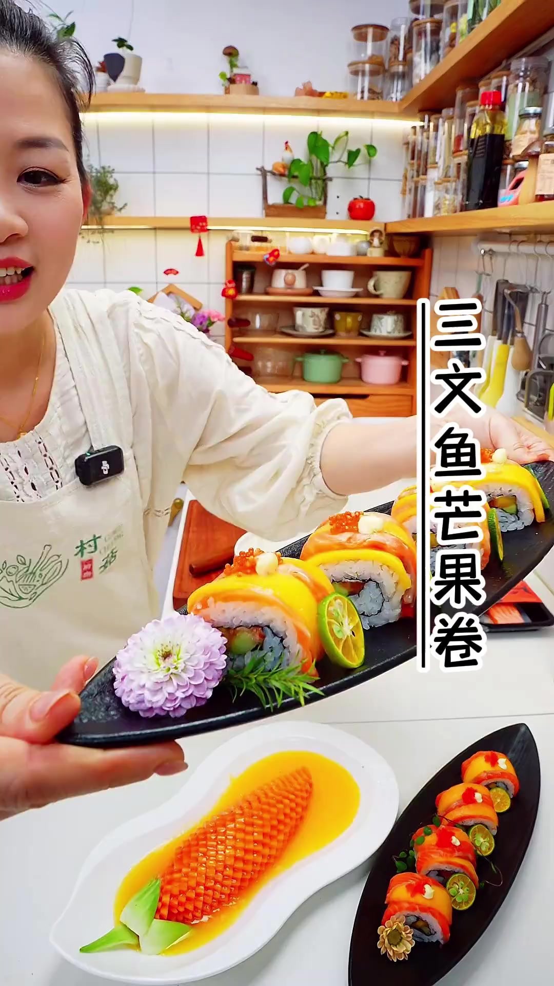 三文鱼芒果卷，果蔬搭配营养又美味