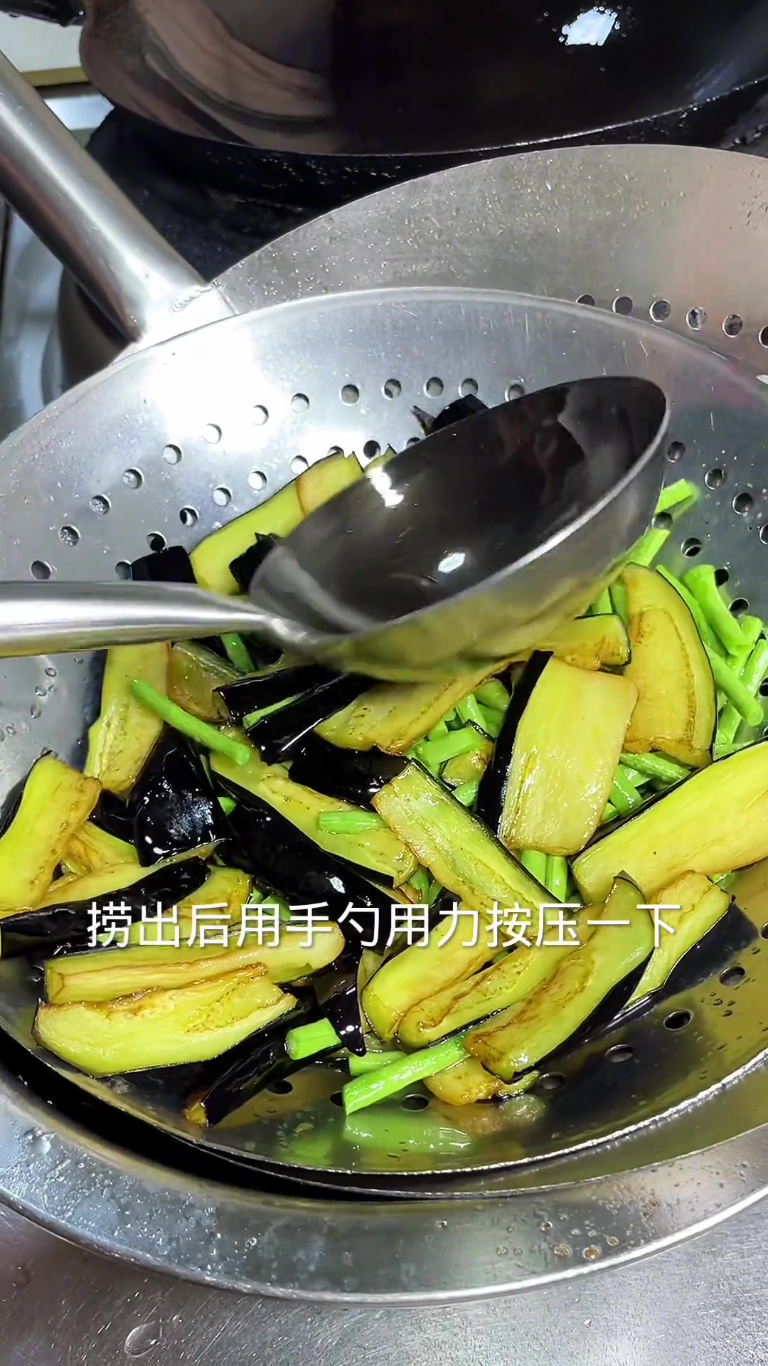 长豆角烧茄子教程简单好吃家常菜快来学