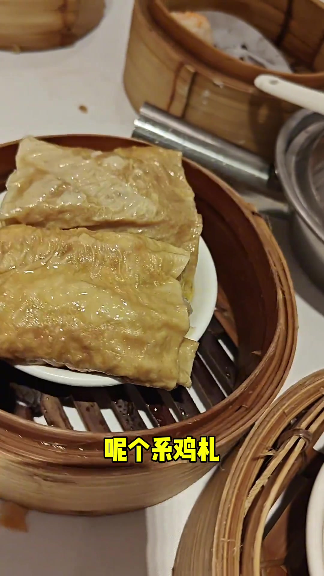 在香港与家人共食中午点心