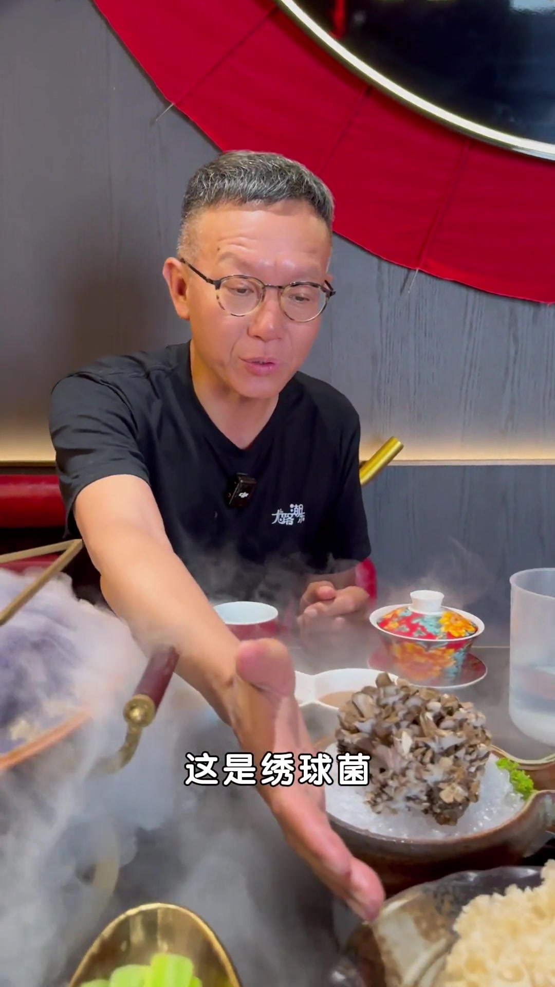 冰煮羊火锅时这样的