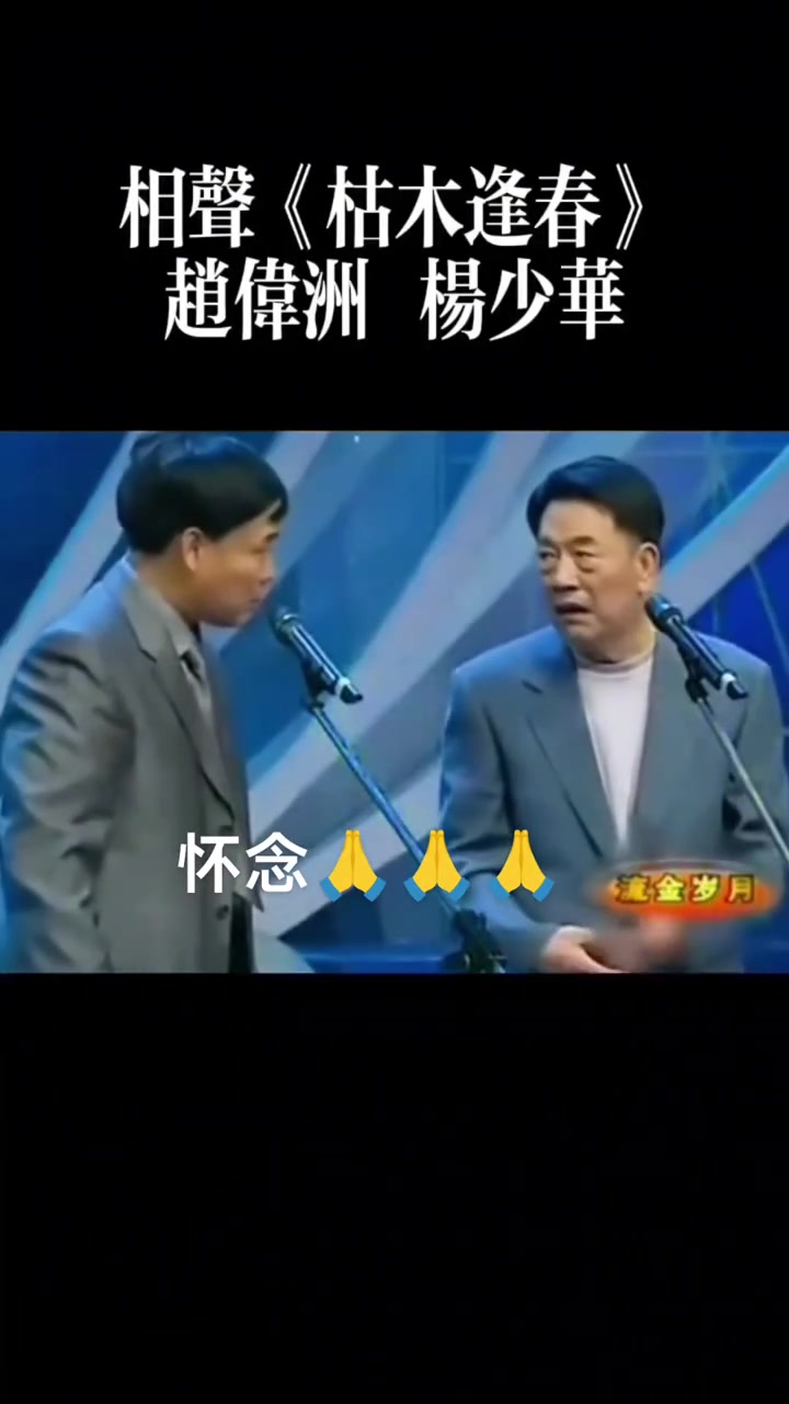 深深烙刻在一代人心中的回忆！