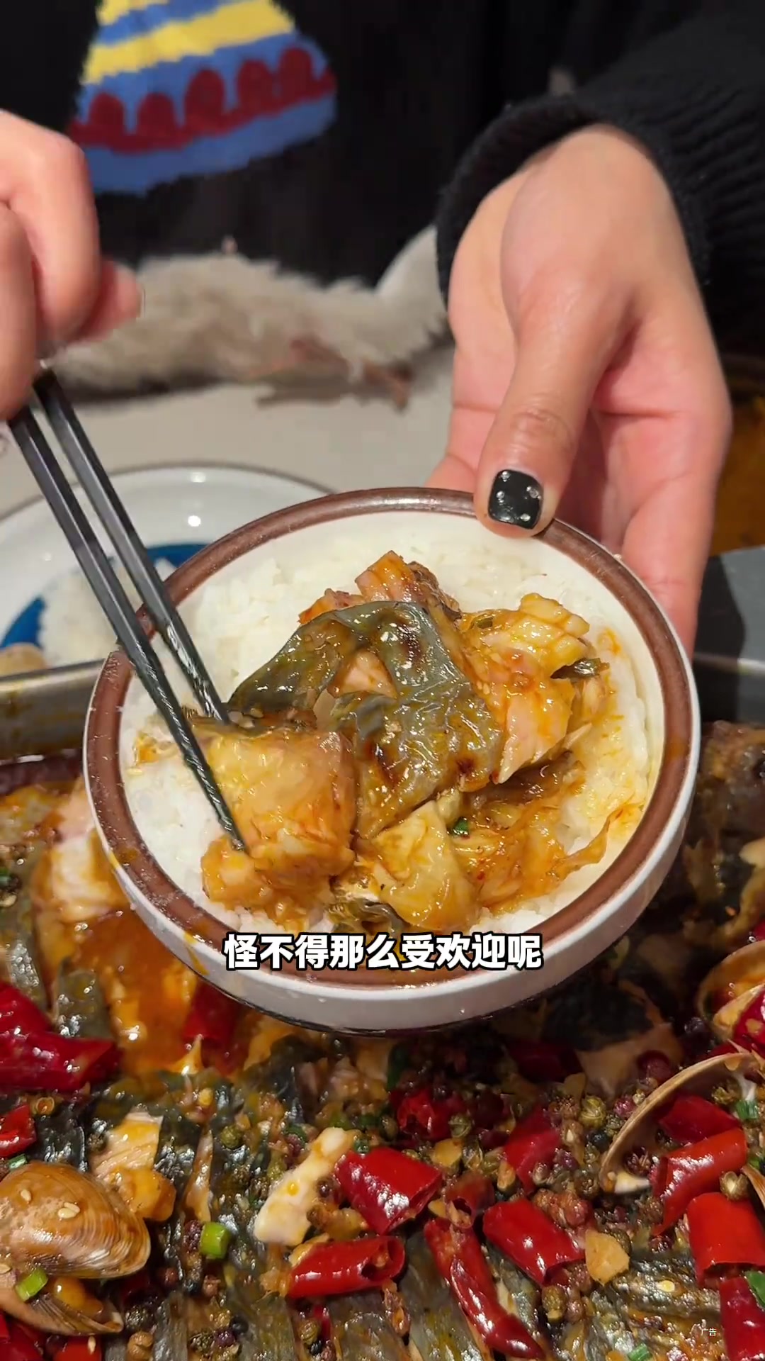 鱼酷烤鱼超新鲜，新口味甜麻麻辣