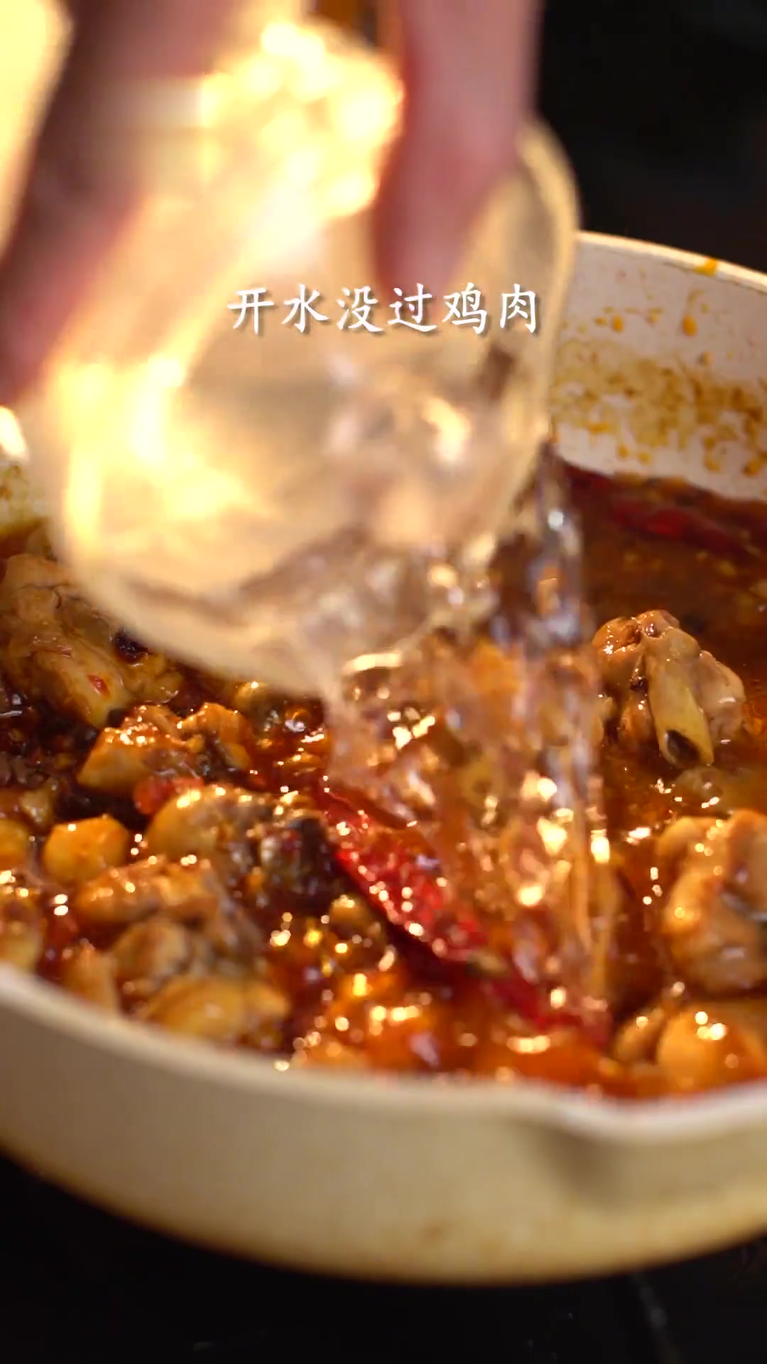 今天分享一道超级好吃的番茄火锅鸡，里面的红薯粉才是精髓