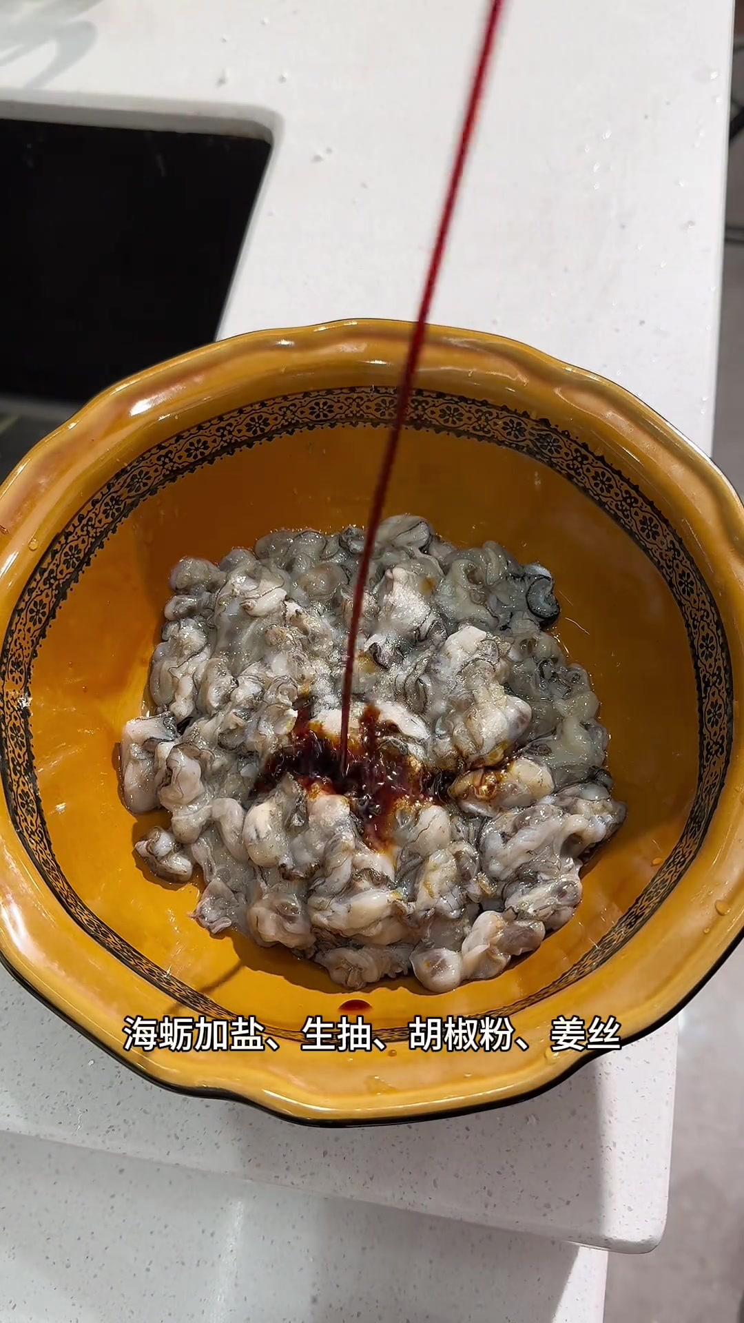 咸带鱼羹闽南咸带鱼羹