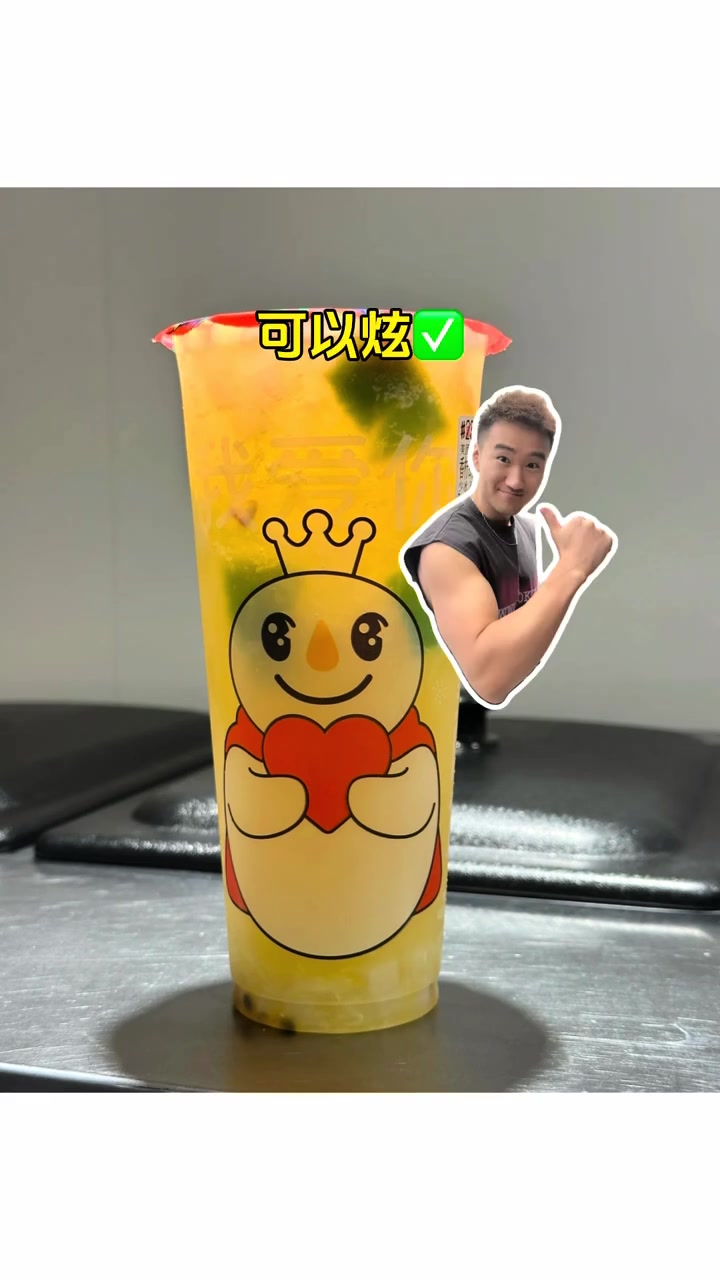 减脂期蜜雪冰城红黑榜！表格在视频最后，记得点赞关注加收藏噢！