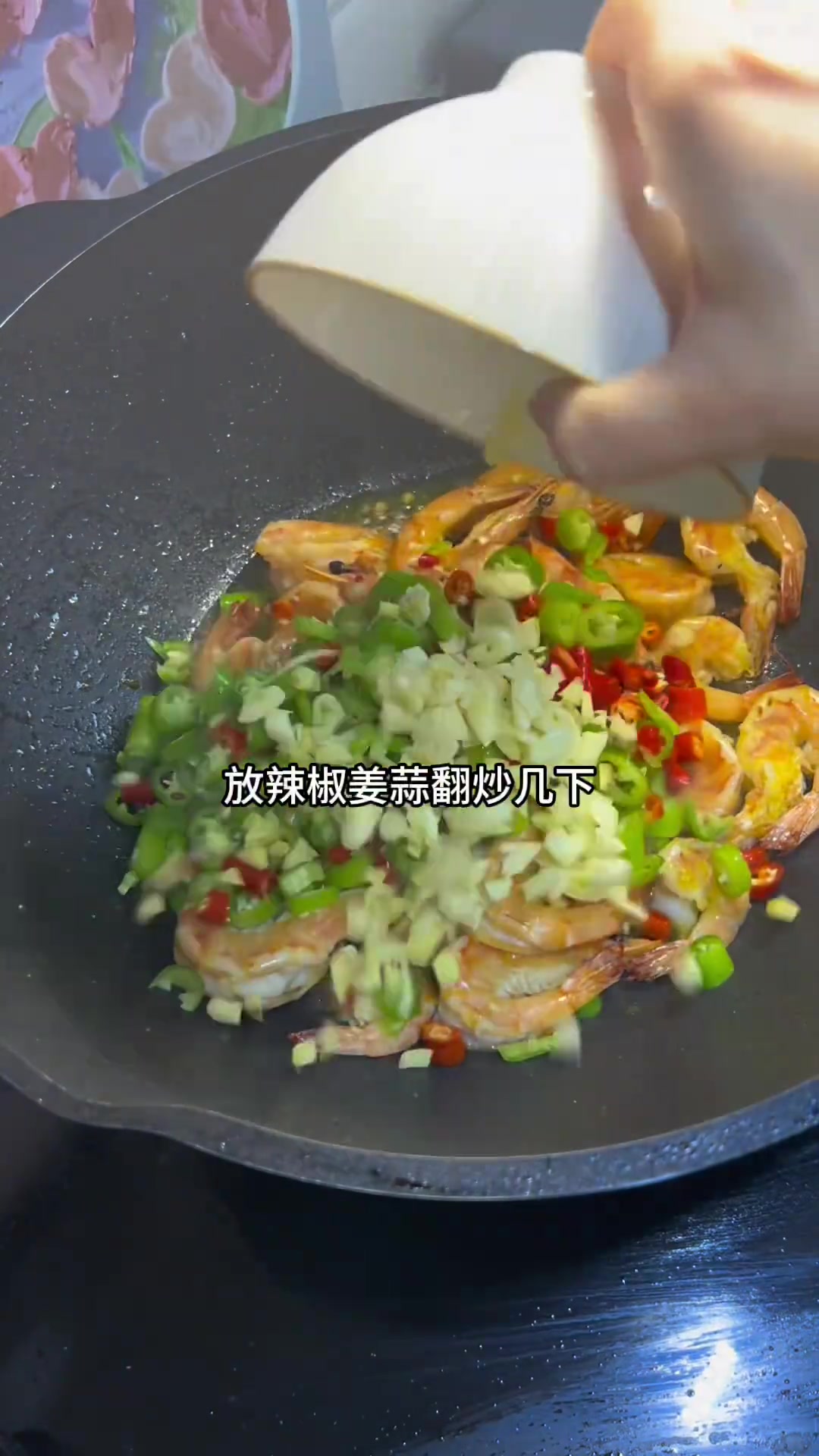 十分钟在家搞定鲜香肉嫩的辣炒大虾，超简单！