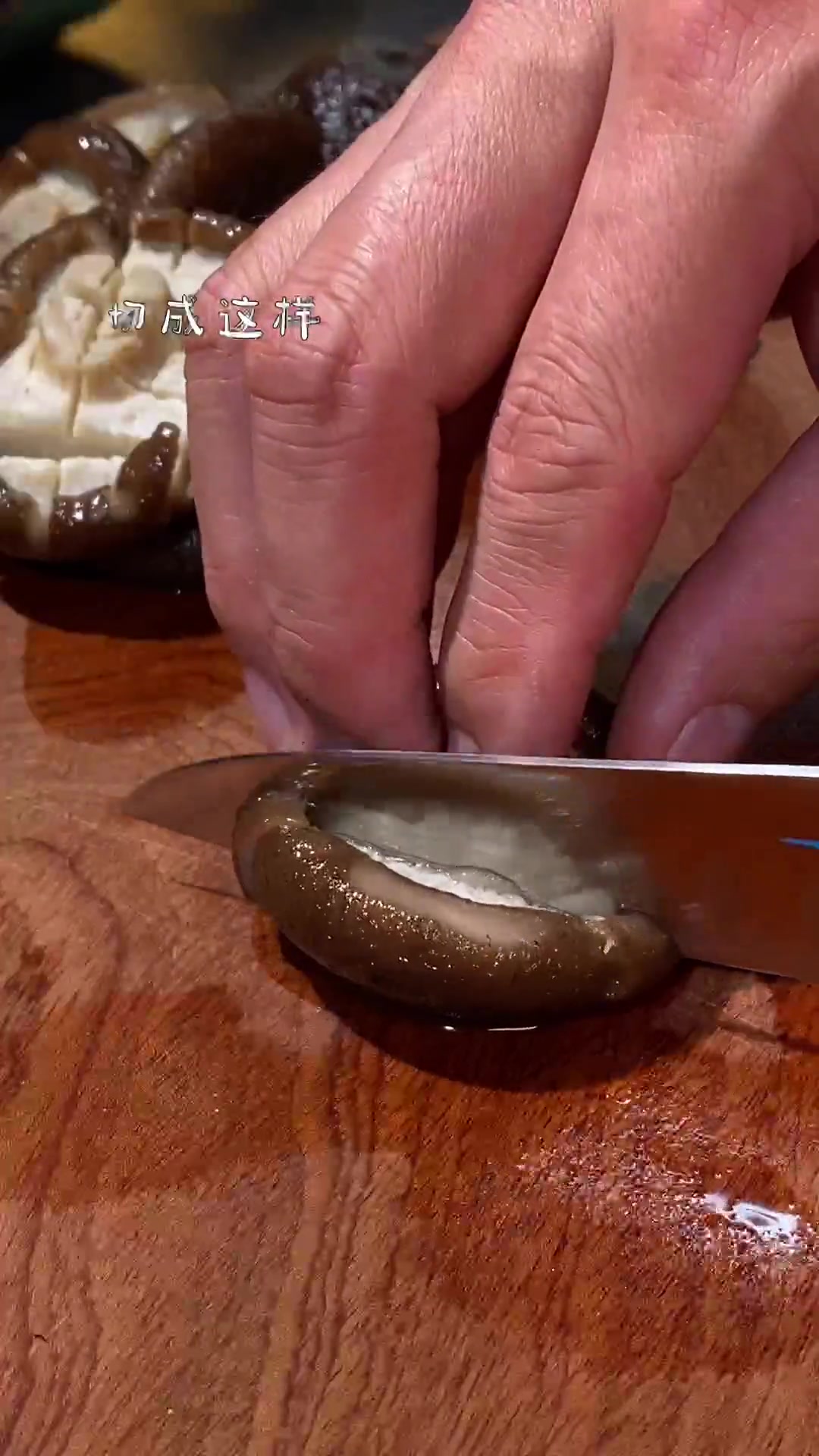 这个用香菇做的素鲍鱼真的很好吃