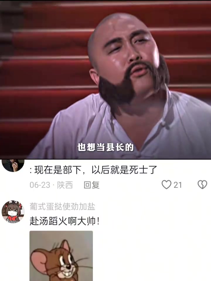 头一次见自己主动把绿帽子带头上的