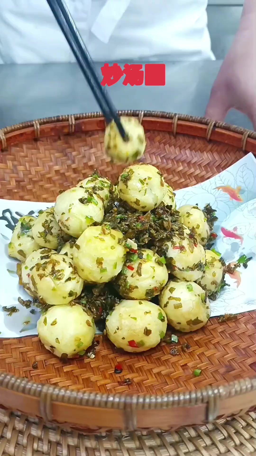 咸香微甜炒汤圆，老人小孩都爱吃