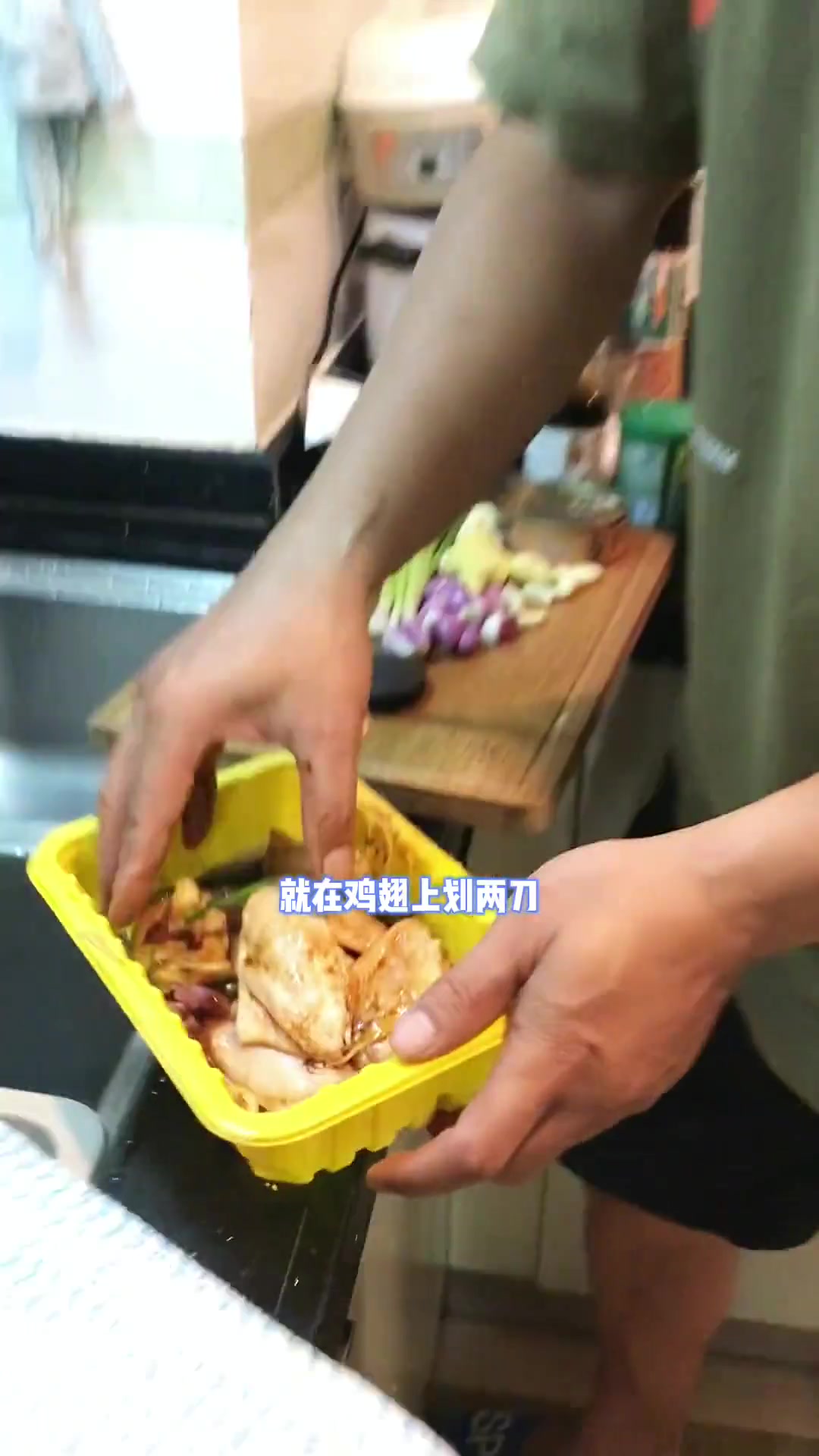 美味分享，烤鸡翅