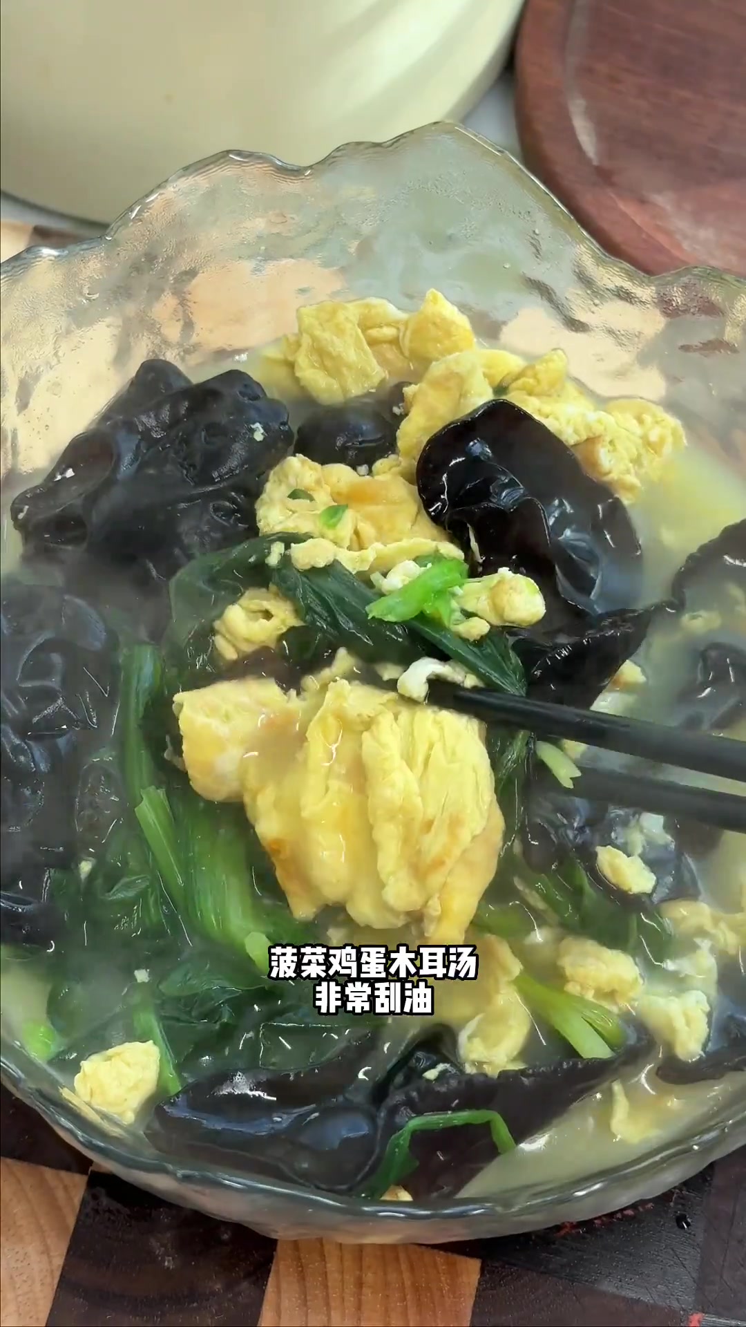 减脂期晚餐试试菠菜鸡蛋木耳汤，好喝掉秤又饱腹！