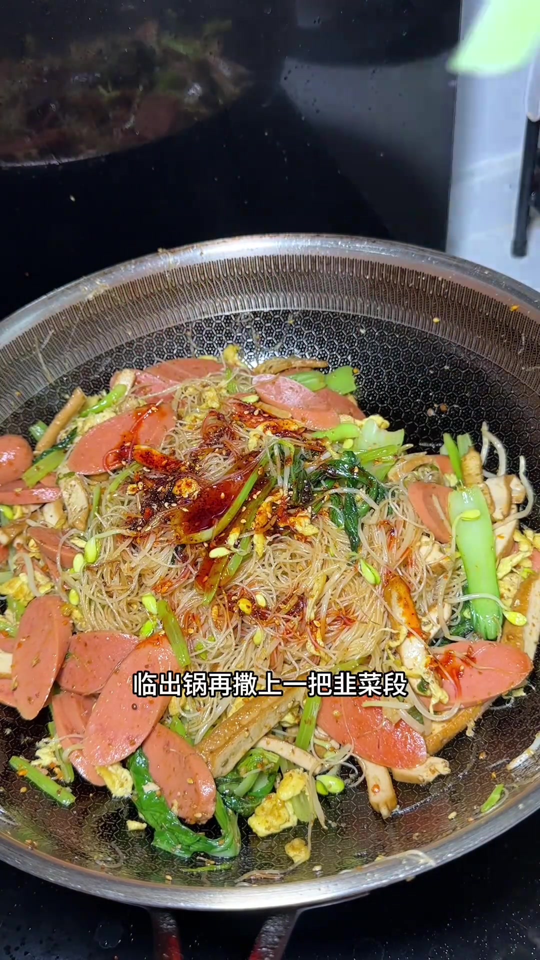 不知道做啥饭、泡了点米粉做炒米粉配上豆浆也不错呦