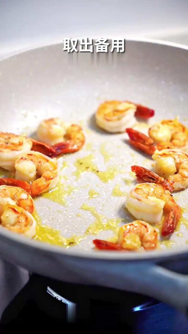 奶香四溢蒜香奶油虾简单易学的西餐菜谱