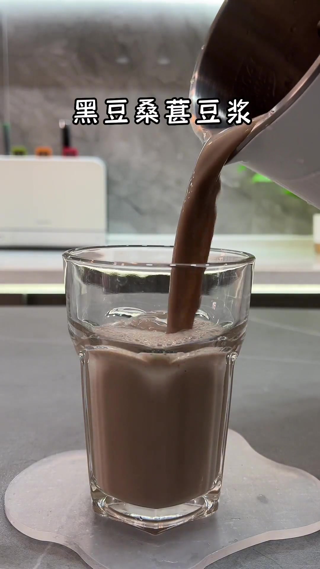 这一定是你见过最全的豆浆机食谱配方，家里有豆浆机破壁机的收藏起来吧