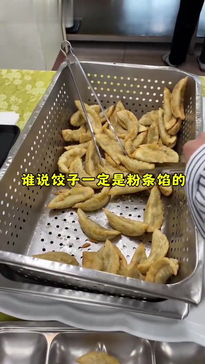 韩国大学食堂3550自助vlog，猜猜饺子馅