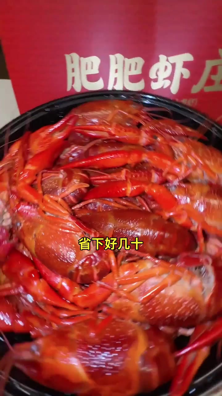 省下大几十，肥肥虾庄招牌双人餐只要198多，小龙虾鲜美超值！小龙虾 双人餐