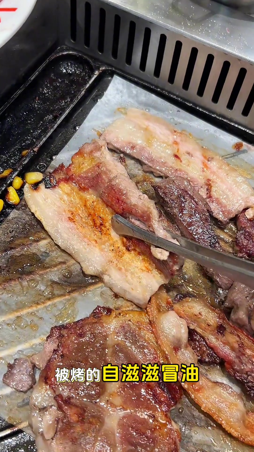 可乐妹妹,尹珍珠,与粉丝共享自助烤肉