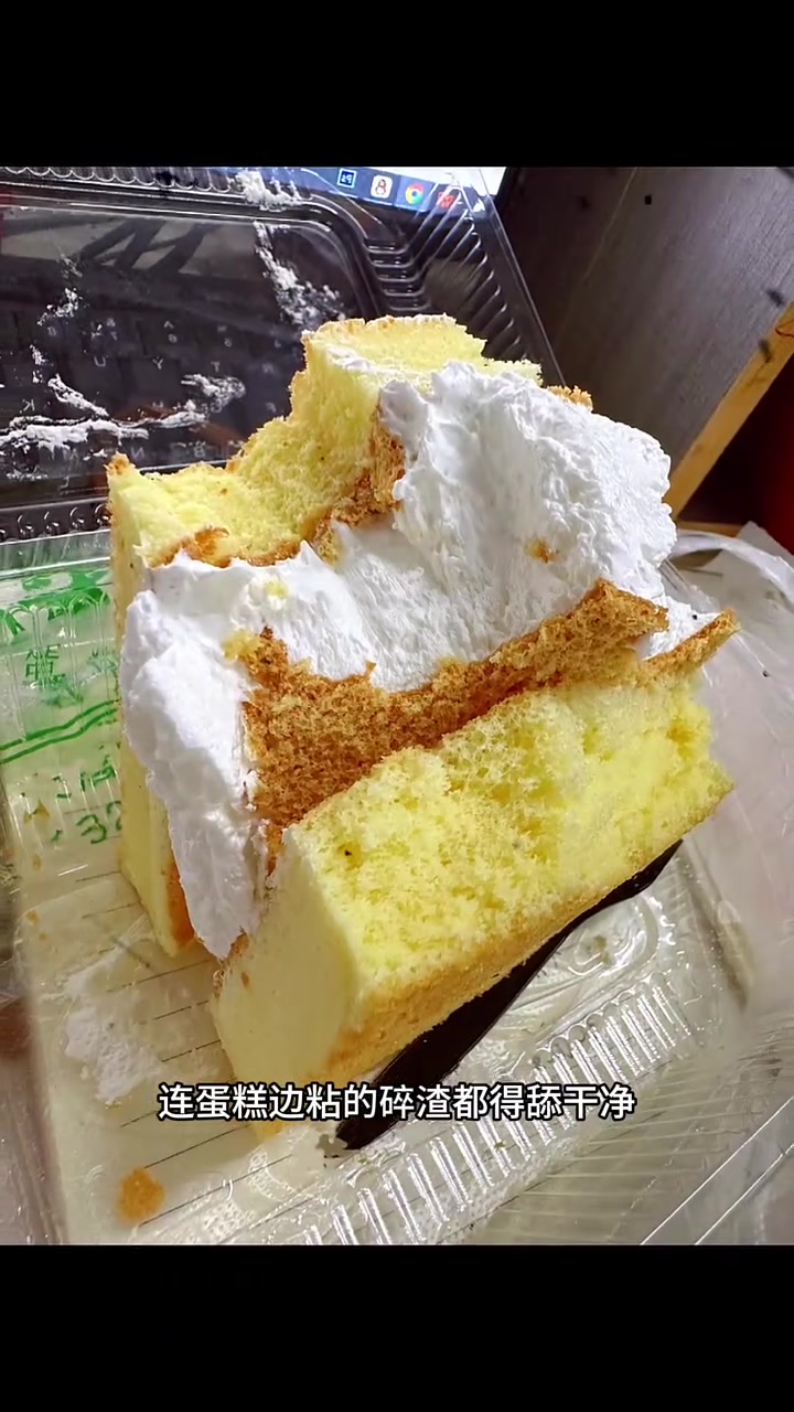 三十年前的老式奶油蛋糕，你吃过吗？