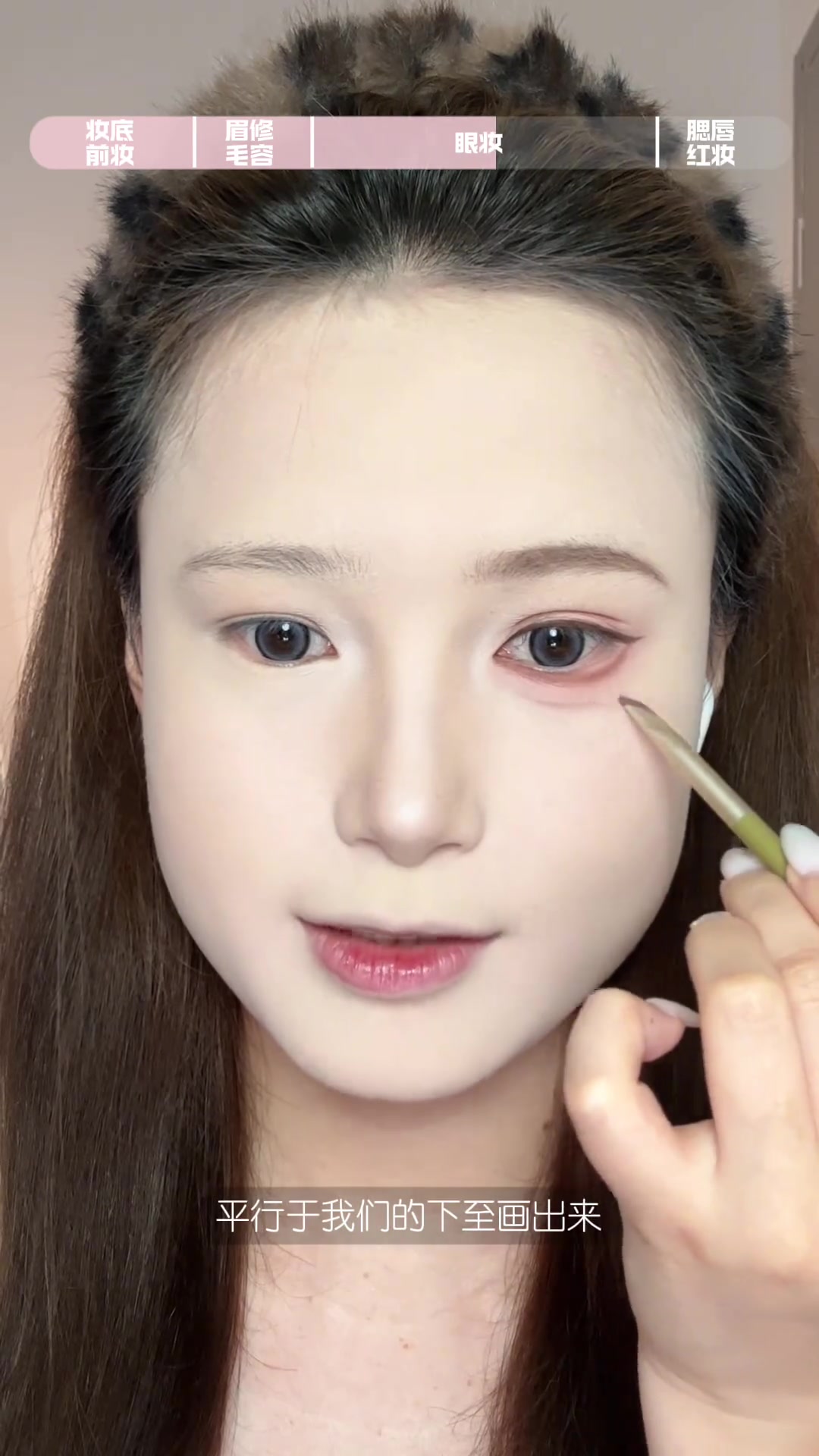 新手小白都来试试，网感萌妹妆，无痛放大双眼，上镜化妆教程