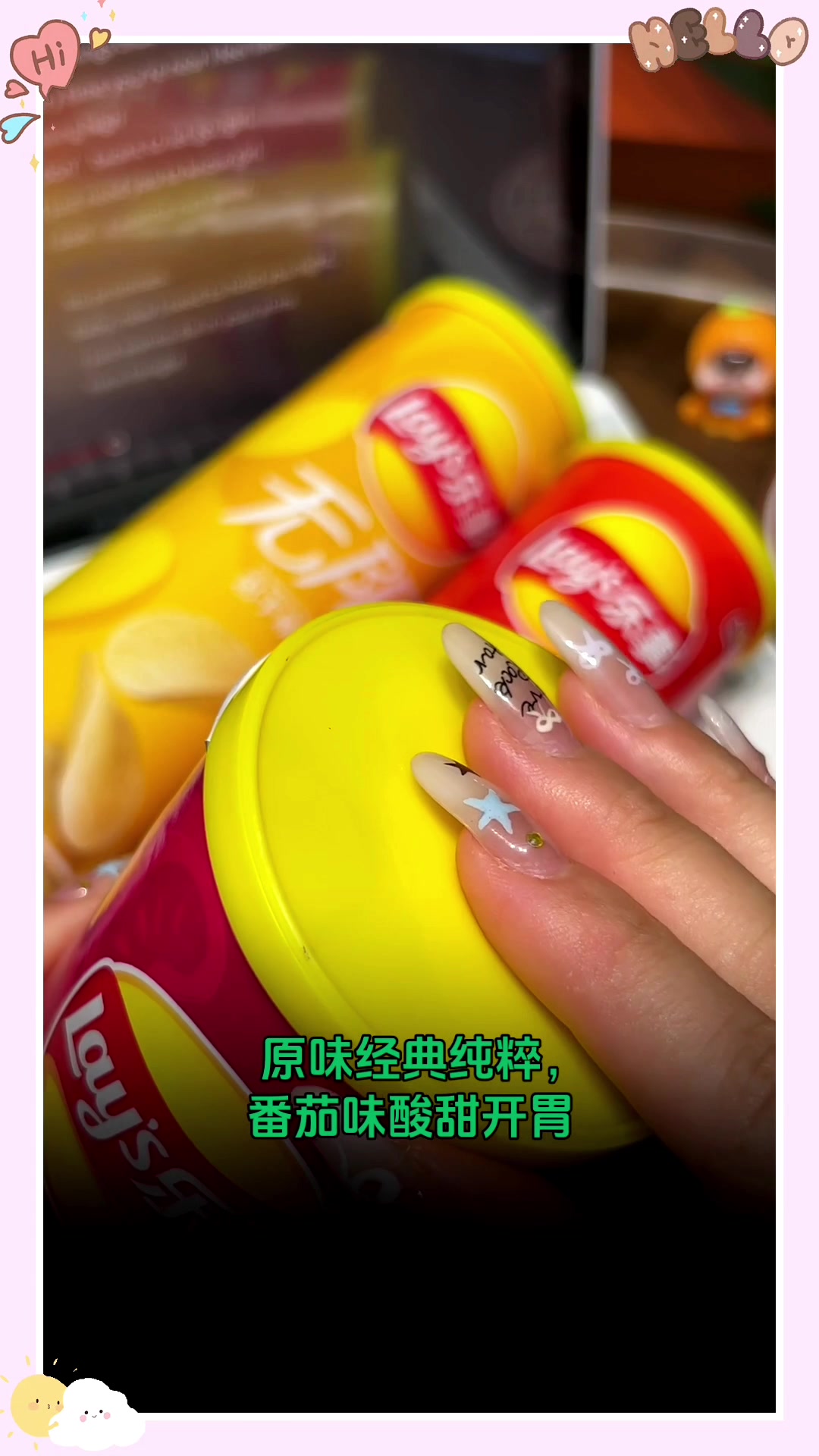 乐事薯片无限罐装104g*3/6罐桶装组合装休闲食品