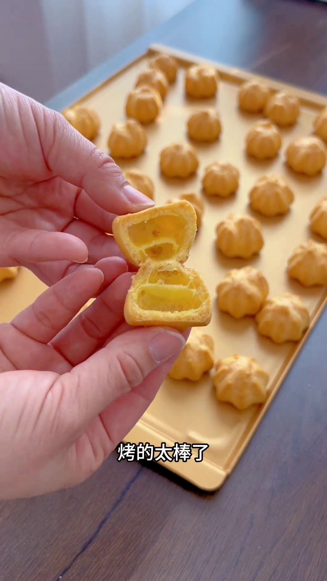 一口一个迷你小泡芙，冷冻后似吃冰淇淋超爽