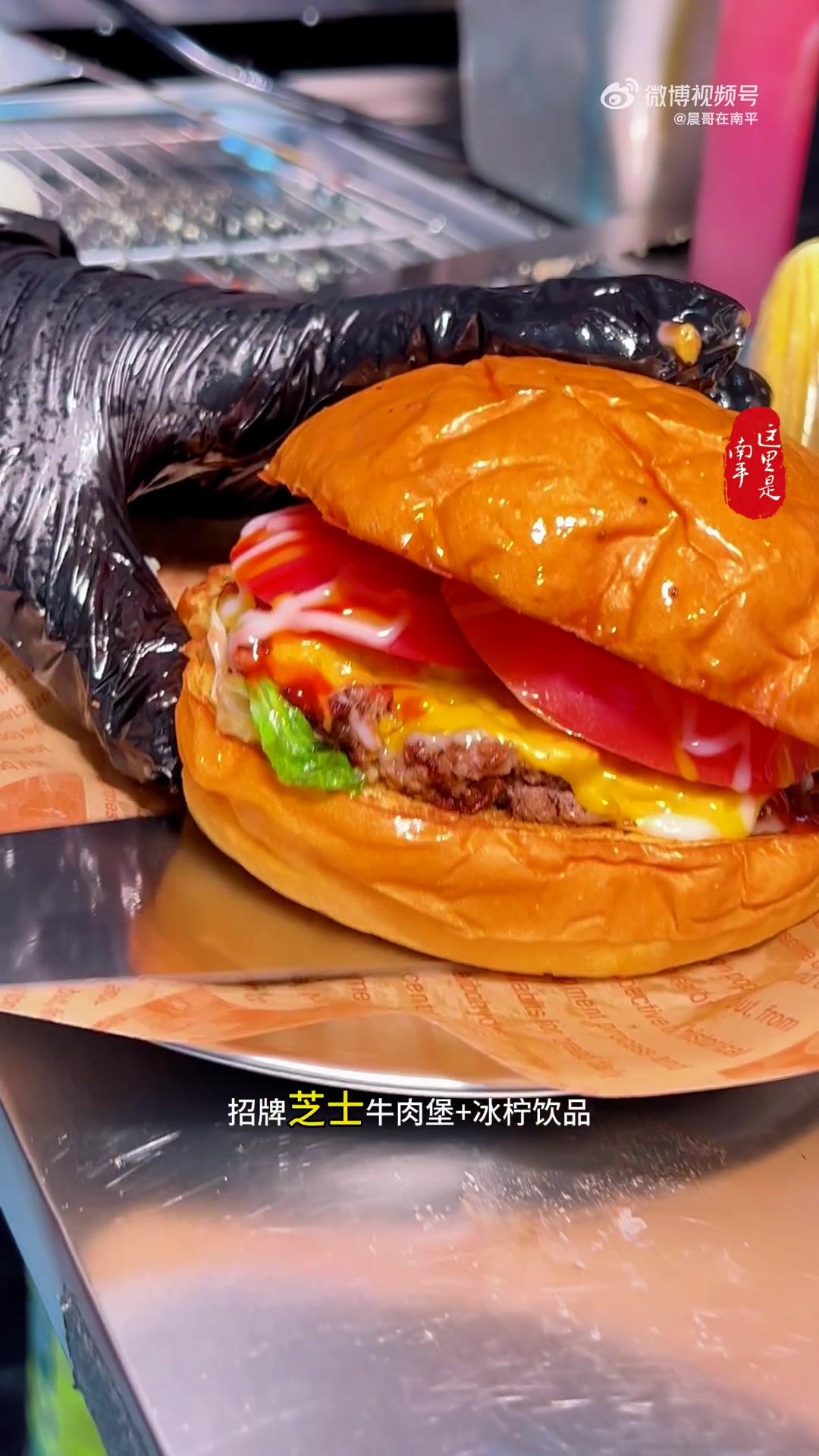你吃过会爆汁的美式大汉堡吗?招牌芝士牛肉堡+冰柠饮品,团购价:19.8元!快来杭西路富贵豪