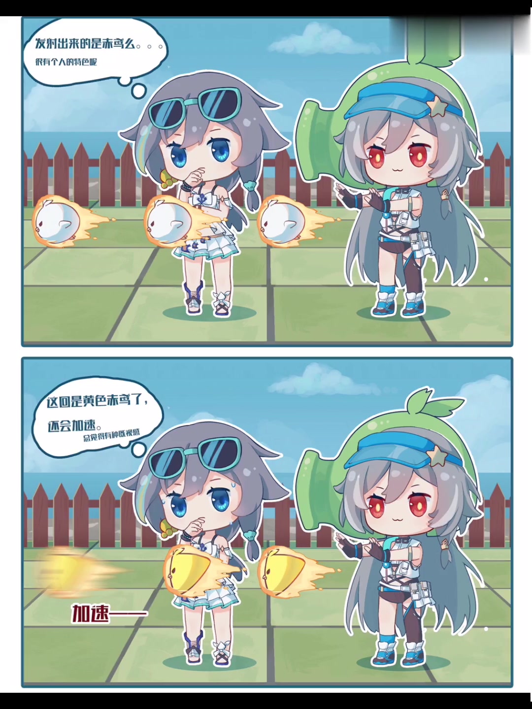 「条漫配音」《论太虚山究竟有多少种鸡》