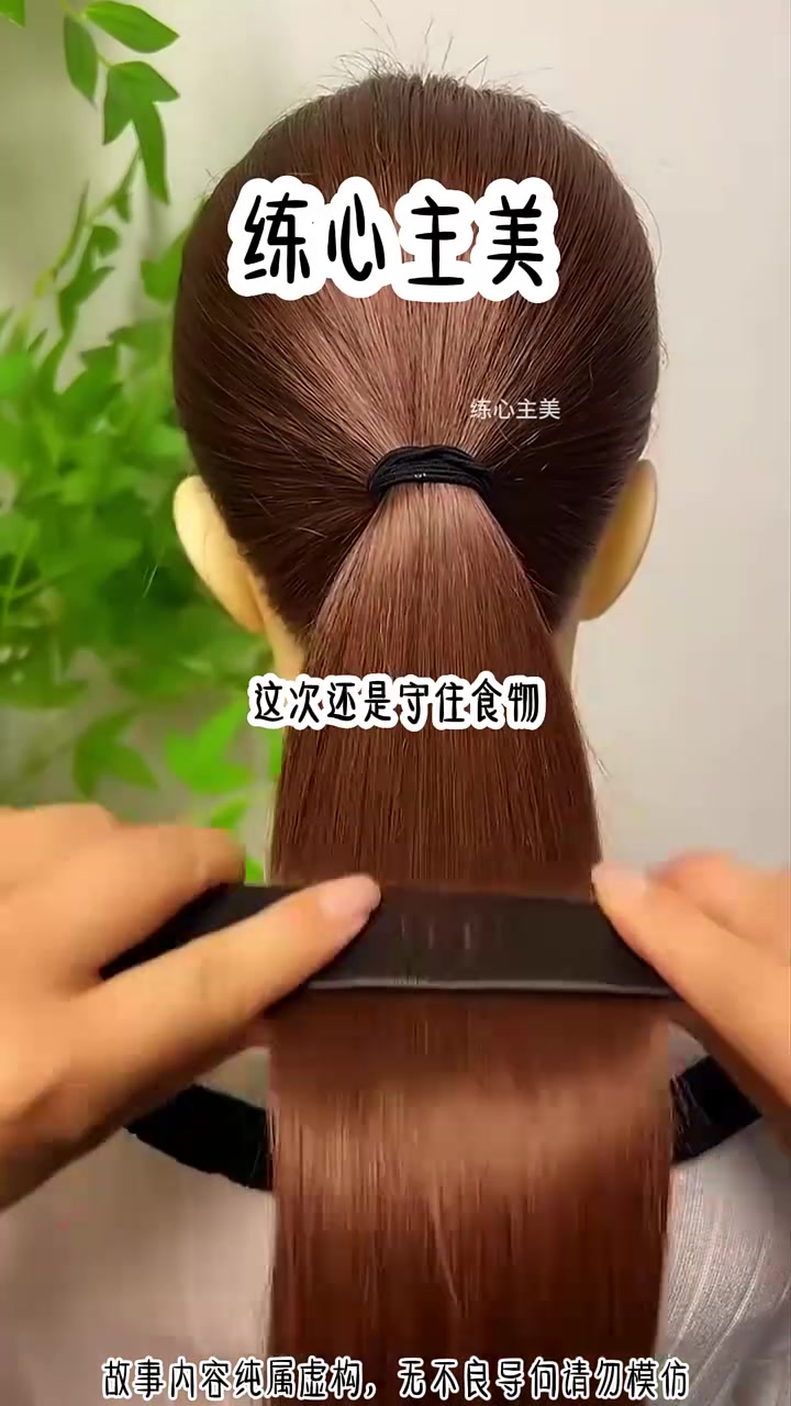 《炼心主美》点击下方观看后续内容 小说  花young毕业季  给瓦火