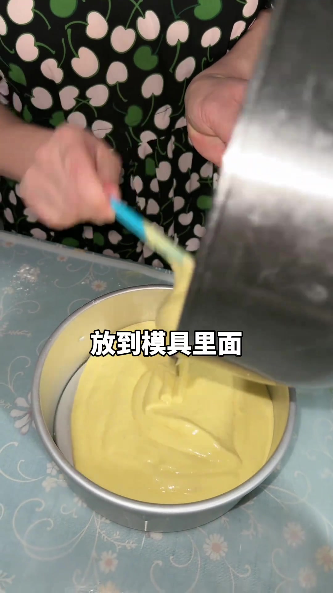 妈妈给姐姐做的生日蛋糕，简单好吃，家人相聚超开心