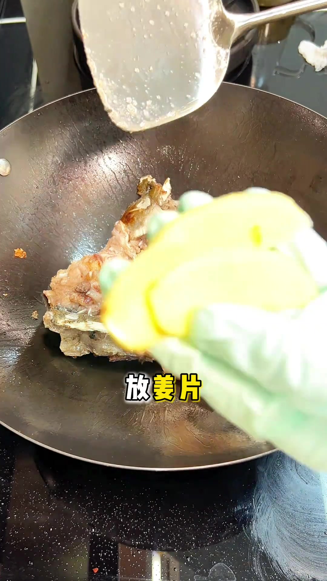 天冷来碗姜薯鱼头汤,汤色乳白超营养!
