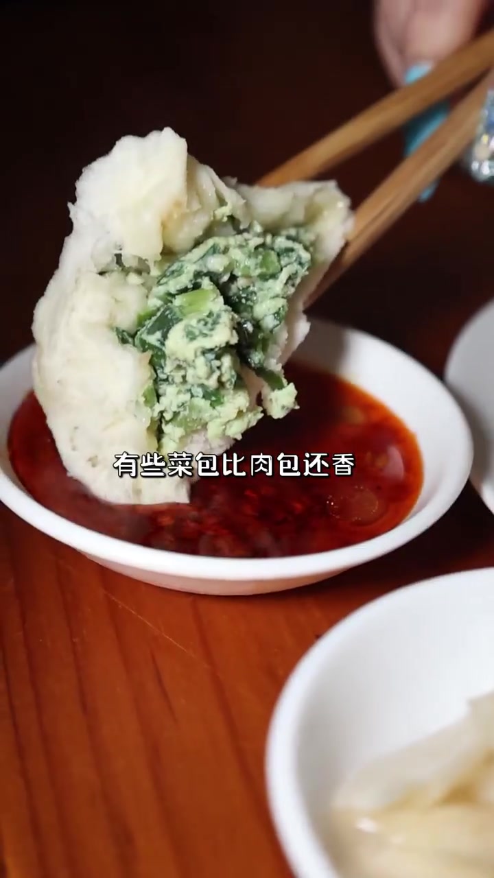 金华好吃的包子店超多，真能一家家吃遍？