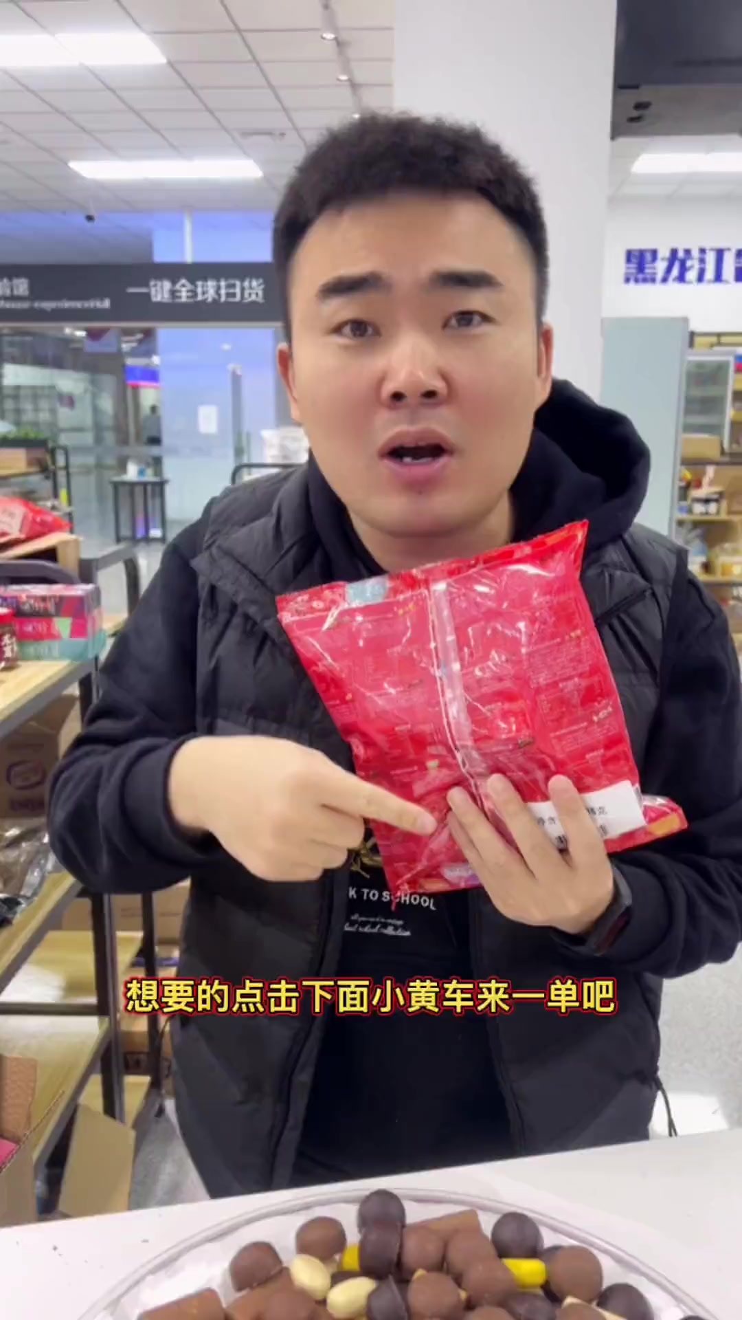 我家这个俄罗斯进口的巧克力混合糖真的特好吃